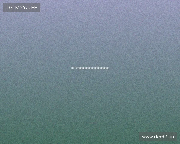 蓝鲸TV官方入口网址直达平台，轻松畅享高清视频内容